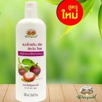 ราคา สบู่เหลวเปลือกมังคุด อภัยภูเบศร 250 ml (18266702189)