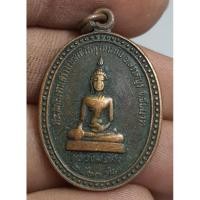 ราคา พระเหรียญหลังหลวงพ่อแพพิกุลทองสิงห์บุรี (27970300366)