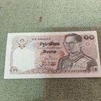 ราคา แบง10บาทงานหายากน่าสะสม (24966384090)