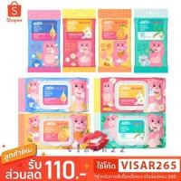 ราคา Jabs x Bellygom Makeup Remover Waterproof Away / Chamomile / Acne Care / Wipes and Bright แจ๊บส์ทิชชู่เช็ดเครื่องสำอาง (24729253945)