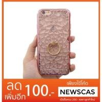 ราคา เคสแหวนเพชร งานสวยเว่อร์เคสฟรุ้งฟริ้งเคสตั้งได้ (46245756)