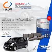 ราคา COMPACT DCC ผ้าเบรค (หน้า-หลัง) Hyundai H1 ผ้าเบรกฮุนได เอชวัน (20992886772)