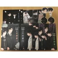 ราคา นิยายวาย: วิวาห์ไฮโซ 3เล่มจบ (1249132481)