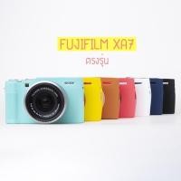 ราคา ซิลิโคนเคส Fuji XA7, XA3/XA5/XA10 (89033269)