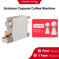 ราคา Xiaomi Mijia/SciShare เครื่องชงกาแฟแคปซูล S1301/0S1201 เครื่องชงกาแฟ 20 บาร์ถังน้ําแบบถอดได้พร้อมกาแฟแคปซูล 20 กาแฟ (45553606324)