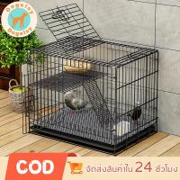 ราคา กรงแมว2ชั้น กรงสัตว์เลี้ยง กรงแมวพับได้ กรงแมวสองชั้น กรงกระต่าย กรงแมว ประกอบง่าย จัดส่งจากกรุงเทพฯ (47303586525)