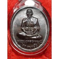 ราคา เหรียญตะกรุดปี46 หลวงพ่อสดวัดปากน้ำเนื้อนวะโลหะปี 2546วาระฉลอง พระภาวนาโกศลเถร ( วีระ คณุตฺตโม) (11233747247)