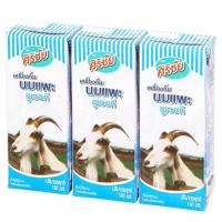 ราคา ศิริชัยนมแพะนมยูเอชทีรสธรรมชาติ190มล.x3 (40269075008)