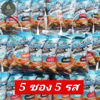 ราคา ( 5 ซอง 5 รส ) Befish ข้าวเกรียบเมืองนรา ข้าวเกรียบปลา กรือโป๊ะ be fish ( ขนาดรวม 175 กรัม ) (42273234082)