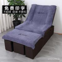 ราคา เก้าอี้นวดทําเล็บร้านล้างเท้าบําบัดเท้าหูหยิบชุดสองชิ้นเล็บเท้าแช่เท้ากันลื่นชุดสี่ชิ้นผ้าปูที่นอนเบาะดังนั้น (49003433307)