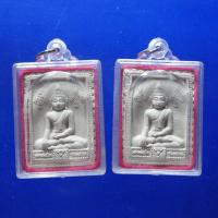 ราคา 2 องค์ .....พร้อมกรอบ...หลวงพ่อโต วัดหลักสี่......A04 กช (26879244149)