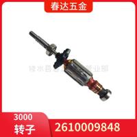 ราคา เครื่องเจียร Chuomei Dremel3000 เครื่องแกะสลัก2610009848อุปกรณ์เสริมเครื่องมือไฟฟ้า Bosch โรเตอร์ Armature (29691293406)