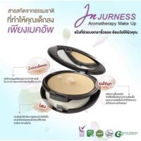 ราคา ของแท้ ค่าส่งถูก✨แป้ง JURNESS เจอเนส✨แป้งพัฟผสมรองพื้น กันน้ำ SPF 25 PA++ (15238428397)