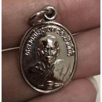 ราคา เหรียญหลวงพ่อทวดวัดช้างไห้หลังอาจารย์ทิม ธัมมธโร ปี2522 (20832085168)