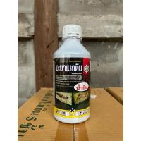 ราคา อะบาเมกติน น้ำข้น 1ลิตร สูตรเย็น อะบาแม็กติน อะบาเม็กติน อะบา ฉีดผ่าดอกได้ ป้องกันกำจัดแมลง เพลี้ย หนอนแมลงวันหนอนม้วนใบ (29916218275)