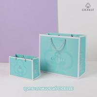 ราคา ถุงกระดาษ แบรนด์ CICELLE ของแท้จากแบรนด์ (28307677417)