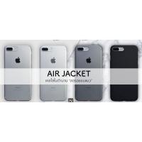 ราคา [แท้/พร้อมส่ง] เคส iphone7 plus air jacket clear black (1791129694)