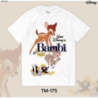 ราคา เสื้อDisney ลาย Bambi สีขาว ลิขสิทธิ์แท้ ( TM-175 ) (27718263033)