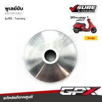 ราคา GPX (810-09-0401) พูเลย์ขับ พลูเลย์ ล้อขับสายพานหน้าตัวใน สำหรับจีพีเอ็กซ์ Tuscany ทัสคานี แท้ศูนย์ (28385005271)