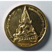 ราคา เหรียญกะไหล่ทองพระพุทธชินราช วัดพระศรีรัตนมหาธาตุ จังหวัดพิษณุโลก หลังสมเด็จพระนเรศวรมหาราช พระบรมไตรโลกนาถ พระเอกาทศรถ (21420563991)