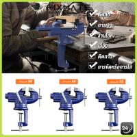 ราคา ปากกา จับชิ้นงาน ปากกาหนีบโต๊ะ ปากกาจับชิ้นงาน แคล้มป์หนีบชิ้นงาน สำหรับงานไม้ ขนาด 50/60/70mm (25179704144)