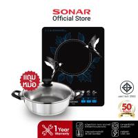 ราคา SONAR เตาแม่เหล็กไฟฟ้า 2500W หน้ากระจกเทมเพลต ปุ่มดิจิตอล รุ่น ID-007 (10738306735)
