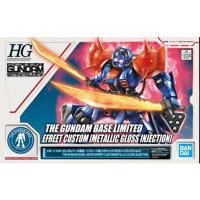 ราคา BANDAI LIMITED HGUC 1/144 THE GUNDAM BASE LIMITED EFREET CUSTOM METALLIC GROSS INJECTION (23823258352)