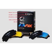 ราคา ขายผ้าเบรค Compact NANO MAX รถยนต์ NISSAN (20531216260)