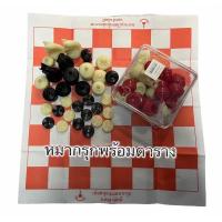 ราคา หมากรุกพร้อมตาราง ตัวหมากรุก หมากรุกโบราณ หมากรุกไทย (12923480200)