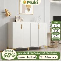 ราคา ตู้เก็บรองเท้า สไตล์ไลท์ลักซ์ 3 ขนาด 60/90/120 ซม. ประหยัดพื้นที่ (51953327122)