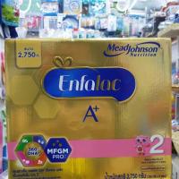 ราคา Enfalac a+ 2 เอนฟาแล็ค เอพลัส สูตร 2 2750 กรัม (5 ซอง) (2496287890)