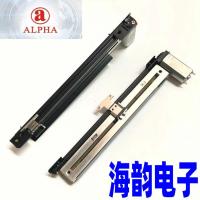 ราคา ALPHA ALPHA มอเตอร์เลื่อน Potentiometer Sound Art si Series Tuning Digital Table Electric Clipper เดี่ยว B10K (48000182307)