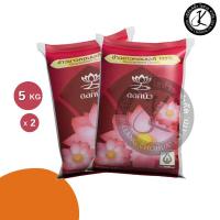 ราคา Set 2 ถุง ข้าวตราดอกบัวตงฮั้ว (ดอกบัวแดง) ข้าวหอมมะลิ100% 5 กิโลกรัม. (43913321267)