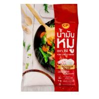 ราคา delivery น้ำมันหมู ซีพี 1 กก. pork lard cp brand (27241542432)