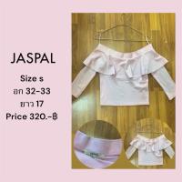 ราคา เสื้อปาดไหล่สีชมพู แบรนด์ Jaspal size s น่ารักหวานๆ (44454436459)