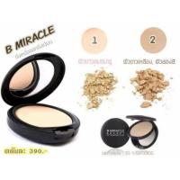 ราคา แป้งพัฟ บีมิราเคิล (1201446303)