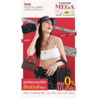 ราคา [CO220905999] Chanel Coco (20765174633)