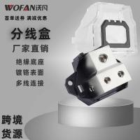 ราคา เครื่องเสียงรถยนต์ 4 ทิศทาง One-to-two กันน้ําป้องกันฝุ่น Ground Line Splitter Box 2-way One-to-two Fla (40027455345)