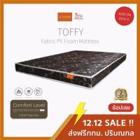 ราคา ZEN Collection ที่นอนยาง PE หนา 6 นิ้ว TOFFY หุ้มผ้า ขนาด 3.5 ฟุต 5 ฟุต 6 ฟุต PE Foam Mattress (23021197596)