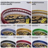 ราคา วงล้อSuper drag rim แท้ 100% #แถมเสื้อ (ราคาต่อคู้) ‼️ ขอบ 17/1.4 ⚙️⚙️⚙️ (27351463429)