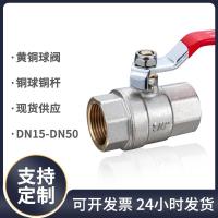 ราคา วาล์ว Tangke เส้นผ่านศูนย์กลางเต็มไหลขนาดใหญ่บอลวาล์วสองชิ้น High-End ปรับปรุงบ้านวาล์วน้ําหัวเข็มขัดลวดทองเหลือง Th (47652249395)