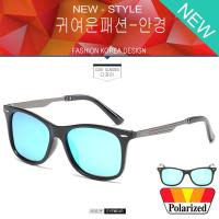 ราคา Polarized แว่นกันแดด แฟชั่น รุ่น JR 66111 C-5 สีดำเงาเลนส์ปรอทฟ้า แว่นตา ทรงสปอร์ต วัสดุ Stainless(เลนส์โพลาไรซ์) (443667317)