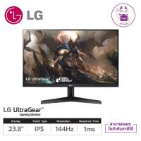 ราคา LG Gaming Monitor (24GN60R-B) 23.8” UltraGear™ Full HD 144Hz IPS 1ms GtG (จอมอนิเตอร์) (25650435226)