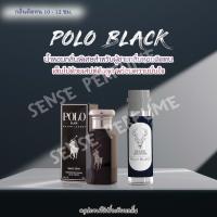 ราคา น้ำหอม POLO BLACK ขนาด 35ml ราคา 39 บาท (21869255359)