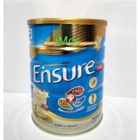 ราคา เอนชัวร์อาหารสูตรครบถ้วนขนาดกระป๋อง850กรัมกลิ่นวานิลลาEnsure850gramVanilla (13729855809)