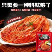 ราคา พร้อมสต็อก เร็ว การส่งสินค้า อิน แอปเปิล ลูกแพร์ ซอสปรุงรสกะหล่ําปลีเผ็ดจัดเลี้ยงสไตล์เกาหลีซอสหมักกิมจิในครัวเรือนโฮมเมดเผ็ดกะหล่ําปลีซอสปรุงรส892251222 (48253461963)