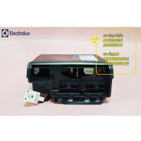 ราคา บอร์ดตู้เย็นอีเลคโทรลักซ์/อะไหล่ตู้เย็น Electrolux (อีเลคโทรลักซ์)/A15056509/A05850012/140150565095/PCBA VSCC FLEX 2.2 (29990414109)