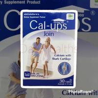 ราคา Calcium Plus Shark Cartilage Cal Ups Join T-Man Pharma แคล อัพส์ จอยท์ แคลเซียม และ กระดูกอ่อนฉลาม 30 Tabs ต่อ กล่อง (5851195543)