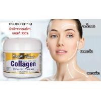 ราคา #พร้อมส่งคอลลาเจน เมสัน Mason Collagen Beauty Cream (2495883258)