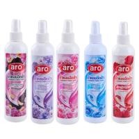 ราคา น้ำหอมฉีด สเปรย์หอมฉีดผ้าโปรช้อยส์ aro ขนาด 270 ml. (29868051868)
